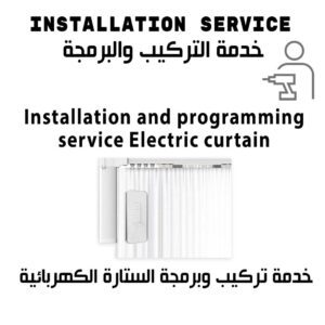 Installation & Programming Service For Smart Curtain